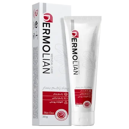 پماد زخم بستر (درمولیان)