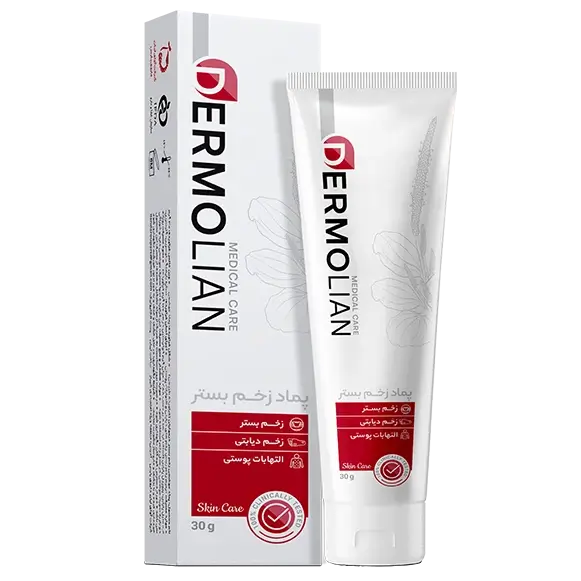 پماد زخم بستر (درمولیان)